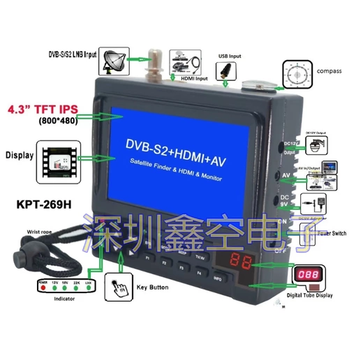 KPT-269H Спутниковой измеритель Meter DVB-S2 Conopper Outdoor HD Star находка