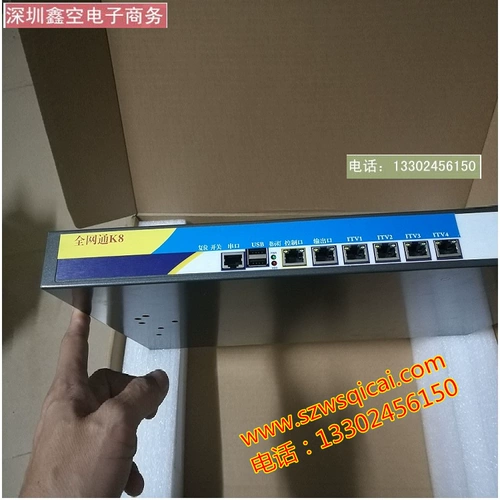 Shenzhen Telecom Gateway IPTV Digital TV Network Hotel Stream Media System Gateway Модуляция