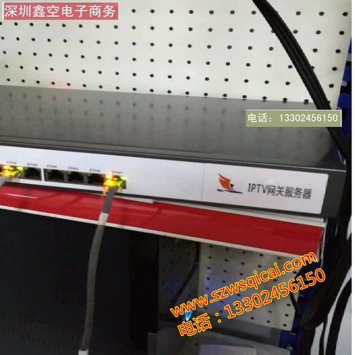 Shenzhen Telecom Gateway IPTV Digital TV Network Hotel Stream Media System Gateway Модуляция
