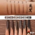 Shu Uemura Nhật Bản cắt tỉa lông mày bút chì không thấm nước và không thấm mồ hôi không nở rộ lâu dài không bắt đầu lông mày không bắt đầu - Bút chì lông mày / Bột / Stick