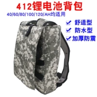 Muhong Bao Industry Comensy 412 сухой литий батарея для батареи с электрической бутылкой рюкзак рюкзак инвертор 406080100120AH