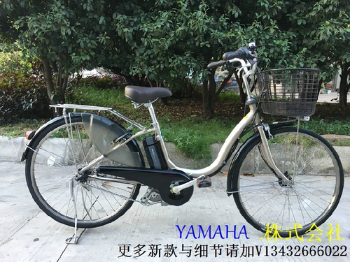 Yamaha, японский импортный электрический велосипед