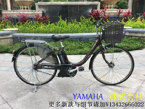 Yamaha, японский импортный электрический велосипед