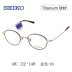 SEIKO Seiko kính gọng tròn đầy đủ gọng kính nam và nữ thời trang retro phiên bản Hàn Quốc của kính cận thị thuần titan khung kính HO3091 - Kính khung