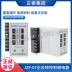Rơ le thời gian Zhengtai rơle điều khiển tiến và lùi JZF-07 05 06 01 AC220V 380V Thiết bị văn phòng khác
