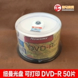 Takide DVD может напечатать CD 4.7G с горящим диском.