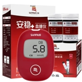 Sannuo Anba+Test Instraint Test Instrents Testsing Penters, к счастью, полная автоматическая точность тестовая бумага для прибора для сахара в крови 50 тестов