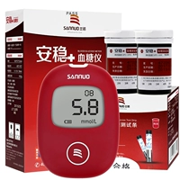 Sannuo Anba+Test Instraint Test Instrents Testsing Penters, к счастью, полная автоматическая точность тестовая бумага для прибора для сахара в крови 50 тестов