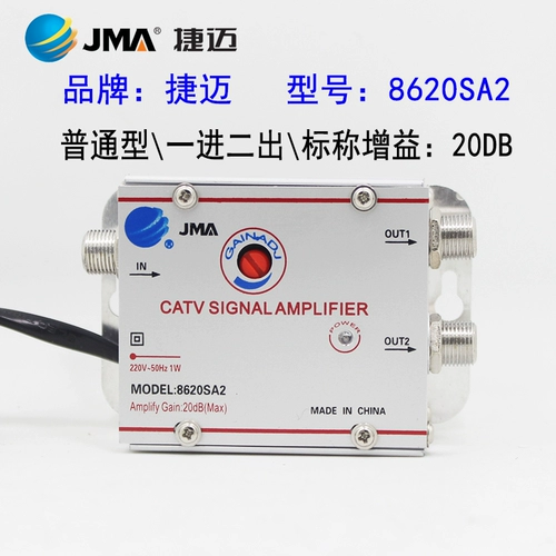 Подлинный jiemai 8620SA2 Wired CCT TV усилитель сигнала 1 пункт 2 Дорога Дома 20 дБ прирост