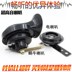 Phụ kiện sửa đổi xe máy Super ring xe điện xe máy moto 12V ốc sên không thấm nước - Phụ tùng xe máy đèn pha led xe máy Phụ tùng xe máy