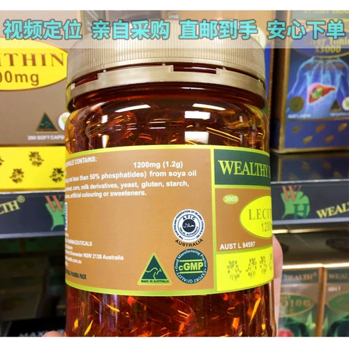 Австралийская покупка оригинальных богато богатых здоровья натуральное соевое лецитин мягкие капсулы 200 капсул