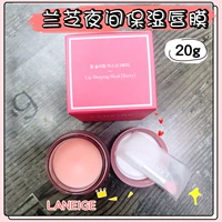 Hàn Quốc LANEIGE Lanzi Lip Mask Desalination Lip Moisturising Exfoliating Anti-Cleft Mặt nạ ngủ Chăm sóc môi duong moi