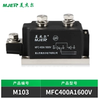 MFC400A1600V маленький