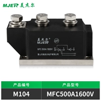 MFC500A1600V