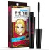 Mascara màu đỏ dài xoăn xoăn dài tự nhiên không thấm nước lâu trôi không nở dày mỹ phẩm dài sinh viên - Kem Mascara / Revitalash masscara kiss me Kem Mascara / Revitalash