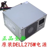 Новая энергоснабжение Dell Platform H265AM-00 AC275AM-00 HU265AM-00 B300NM-01