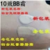 Kaiyi hiển thị bb cream quầy đích thực kem che khuyết điểm giữ ẩm bạch kim bright Yan Bibi kem kéo dài hydration 10 hiệu ứng 8 hiệu ứng 30 ml
