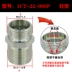 khớp nối nhanh thủy lực inox Eaton Yonghua tiêu chuẩn DIN khớp nối thủy lực khớp nối ren ngoài khớp nối ống dầu 1CT/1DT khớp nối ống thủy lực Khớp nối thủy lực