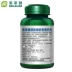 Meilaijian glucosamine glucosamine trung niên và người cao tuổi đau xương khớp amino chondroitin và viên canxi sản phẩm sức khỏe - Thực phẩm dinh dưỡng trong nước viên uống kẽm Thực phẩm dinh dưỡng trong nước