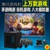 Bảng điều khiển trò chơi mini Tencent của Lenovo Tencent 3D mô phỏng trò chơi video giả lập TV box PS4 vua vinh quang - Kiểm soát trò chơi