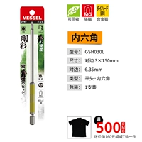 Тибетский зеленый GSH030L 3.0*150