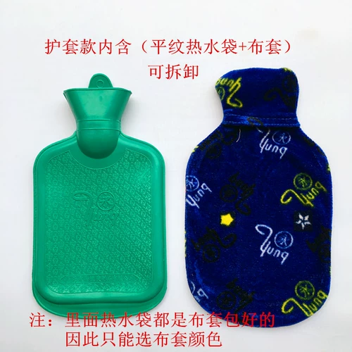 Бесплатная доставка Аутентичная Шанхай Йонгзи Сумка с горячей водой резиновая крышка пакета горячая вода мультфильм тканевая крышка различных размеров