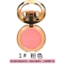 Korea Lianhuo Hongyun Colorful Brightening Blush 10g Concealer Isolate 188 - Blush / Cochineal