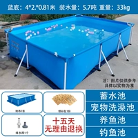 (4*2*0,8 метра) Основное пакет Специальное предложение синее фон утолщен