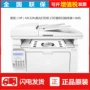 Máy in Laser đen trắng HP HP M132FN Quét bản sao Fax Sao chép máy in mạng thương mại - Thiết bị & phụ kiện đa chức năng máy in lbp 2900