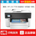 Máy in phun HP HP 7730 màu điện thoại di động quét không dây fax máy in hai mặt tự động - Thiết bị & phụ kiện đa chức năng Thiết bị & phụ kiện đa chức năng