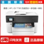 Máy in phun HP HP 7730 màu điện thoại di động quét không dây fax máy in hai mặt tự động - Thiết bị & phụ kiện đa chức năng máy in văn phòng
