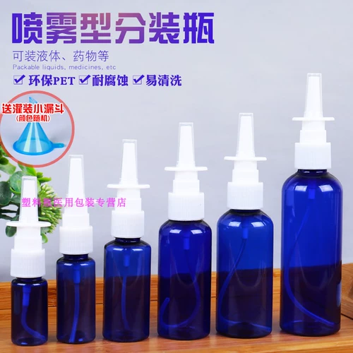 Назальный спрей, распылитель, фиксатор макияжа, бутылка, 10 мл, 20 мл, 30 мл