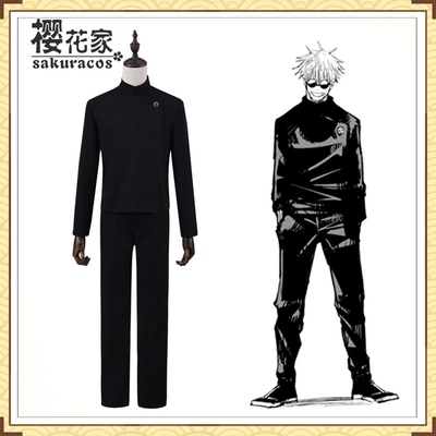 taobao agent Jujutsu Kaisen, clothing, uniform, cosplay