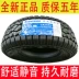 làm lốp Lốp xe LT215/75R15 100/97S 215/75R15 P215/75R15 Xe bán tải thích ứng vỏ xe ô tô mâm 17 inch xe ô tô 