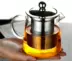Ấm trà thủy tinh chịu nhiệt trà đen hoa trà ấm trà Puer Kung Fu bộ lọc bằng thép không gỉ lọc trà dày bộ trà đạo Trà sứ