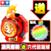 Chính hãng audi đôi kim cương hỏa lực vị thành niên vua 6 lingfeng youquan chiến đấu phù hợp với yo-yo yo-yo mua một tặng một YO-YO