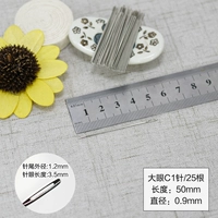 Большой глаз C 1 упаковка [25 корней]