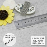 Big Eye C 2 Pack [25 корней]