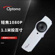 Optoma mã EH460ST gia đình 3D cực kỳ rõ nét tập trung giảng dạy văn phòng nổi bật máy chiếu kỹ thuật 1080P - Máy chiếu