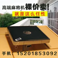 Tatami máy gạo tự động màu hồng điều khiển từ xa nâng siêu mỏng gấp hộ gia đình ghế nếp - Các lớp học Mạt chược / Cờ vua / giáo dục cờ vua thuỷ tinh