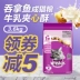 Thức ăn cho mèo Weijia Thức ăn cho mèo Cá ngừ và Cá hồi Muối thấp Thực phẩm tự nhiên lành mạnh 3,6kg Cat Staples