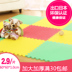 Phòng ngủ của trẻ em bọt sàn câu đố mat mosaic bò mat sàn mat tatami dày lớn thân thiện với môi trường không vị leo mat Thảm sàn