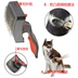 Helloport Đài Loan lưu ý kết hợp thú cưng chó mèo kim chải hàng lược chải lược mở nút lược xin chào thú cưng - Cat / Dog Beauty & Cleaning Supplies