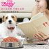 2 miếng và giảm 10% 100g Gà nghịch ngợm được bọc trong cuộn da bò Wanpy dog ​​đồ ăn nhẹ răng hàm dính sạch răng P15 thức ăn cho chó Đồ ăn vặt cho chó