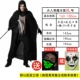 2023 Halloween Quần Áo Trẻ Em Đầm Bé Trai Cosplay Ngộ nghĩnh Ma Phù Thủy Áo Choàng Đáng Sợ Cha Mẹ-Con Cái Chết