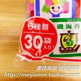 Японская импортная танака Бибибибибаба Бибимбабе приправа детская приправа содержит добавку кальция с 6 вкусами из 30 мешков