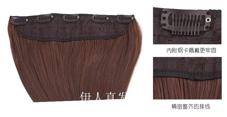 Extension mèches - Ref 225664 Image 14