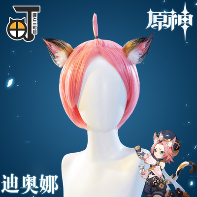 taobao agent [Mikamachi] The original god Diena Mat ear wigs cos original god wigs cosplay pink short hair