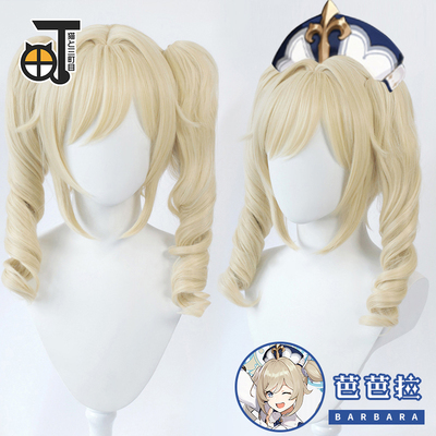 taobao agent [Mikamachi] The original god Barbara wigs COS original wig COSPLAY