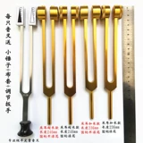 Профессиональный алюминиевый звук вилки 128 ухо 256 512 1024 2048 4096 OM136.1 Лазерная гравировала